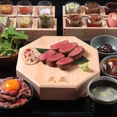 天神 たんや 武蔵のおすすめ料理3