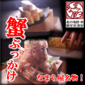 【なまら屋　野幌店】肉寿司と海鮮　和食居酒屋のおすすめ料理2