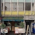 ネコカフェ キャットテイル Nekocafe Cattailのロゴ