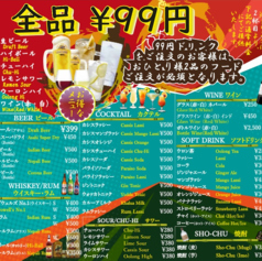 ソキン　インドネパールレストランのコース写真