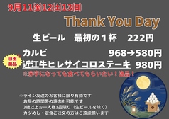 焼肉　にく本舗のおすすめ料理1