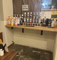 大人のドリンクバー