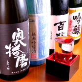 松屋自慢の日本酒☆各種そろえています。各お料理に合った日本酒を是非飲み比べて下さい♪480円～