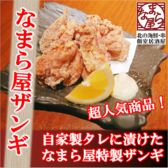 【なまら屋　野幌店】肉寿司と海鮮　和食居酒屋のおすすめ料理3