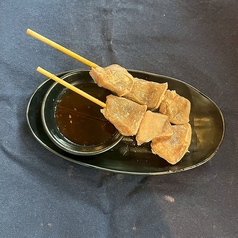 豚タン串焼き