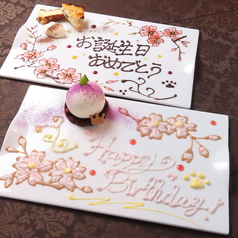 ル レーヴ ドゥ ティムのコース写真