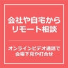 グレースバリ 横浜イアス店のおすすめポイント3