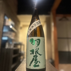 【富山】羽根屋特別純米火入れ