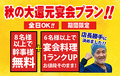 地産地消 十勝帯広 大衆食堂とかち晴ルのおすすめ料理1