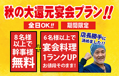 地産地消 十勝帯広 大衆食堂とかち晴ルのおすすめ料理1