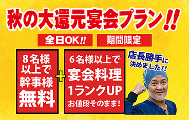 地産地消 十勝帯広 大衆食堂とかち晴ルのおすすめ料理1