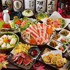 和さ美 わさび 多摩センター駅前店特集写真1