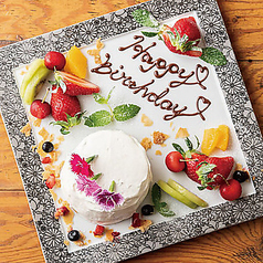 お誕生日などの記念日祝いのお手伝いいたします♪