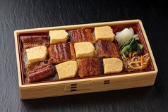 うな玉重