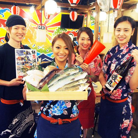 磯丸水産 名駅3丁目店 名古屋駅 居酒屋 ネット予約可 ホットペッパーグルメ