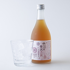 「本格梅酒」贅沢梅酒