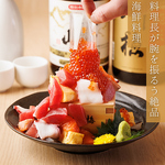 新宿 完全個室 貸切 宴会 新宿 焼鳥  個室 宴会 海鮮 お刺身 飲み放題 女子会 居酒屋