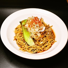 シビ辛　汁なし　赤担々麺