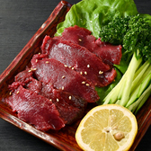 焼肉鎌田 いわき店のおすすめ料理3