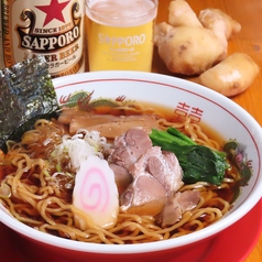 大衆酒場が本気で作った　生姜醤油ラーメン