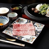 WAGYU SUKIYAKI 極 GOKU 新宿 東南口のおすすめ料理2