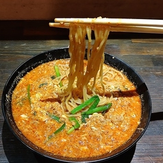 辛麺