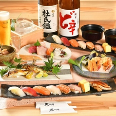 寿司割烹 天満鮨駅前店のコース写真