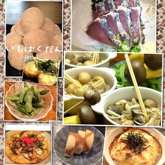 談楽 金沢片町木倉町特集写真1