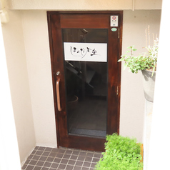 ほんだ食堂の雰囲気3