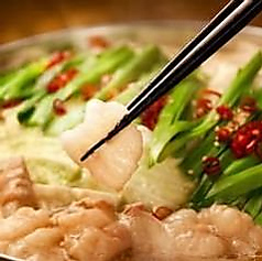 博多もつ鍋 定番の醤油