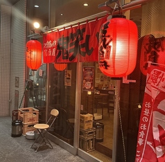 大衆創作居酒屋鬼笑いの外観1