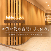 tables cook&jonathan's bookstoreの雰囲気3