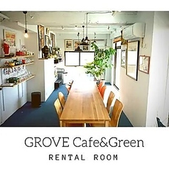 GROVE cafe&green グローブ カフェアンドグリーンの雰囲気3