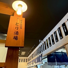 博多とりかわ串と肉汁餃子とり酒場 天神店の雰囲気2
