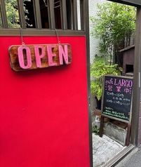 喫茶ラルゴ東京店の写真