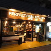 PERFECT BEER KITCHEN 市川店の雰囲気3