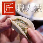 金の餃子酒場 渋谷2号店のおすすめ料理2