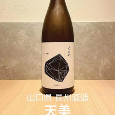 天美 純米吟醸