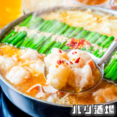 博多鉄鍋餃子ともつ鍋 バリ酒場のおすすめ料理2