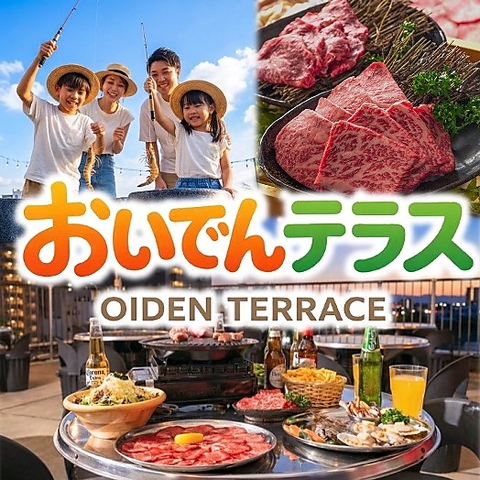 豊田市駅すぐ！海老釣りも楽しめるビアガーデン！