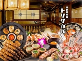 とり酒場 天神店の写真