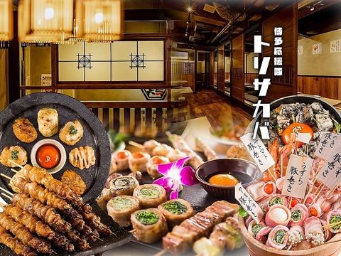 天神西通り☆安い旨いとり酒場♪食べ飲み放題2200円～ハイボール188円