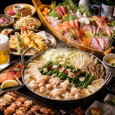 酔蔵 浜松町のコース写真