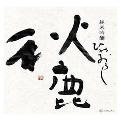 秋鹿
