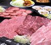 和み 焼き肉