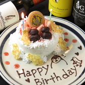 ホールケーキ(4号サイズ)ご用意できます！【要予約】お誕生日や記念日のペンギンに囲まれたペンギンホルケーキでお祝いご予約お待ちしております('◇')ゞ