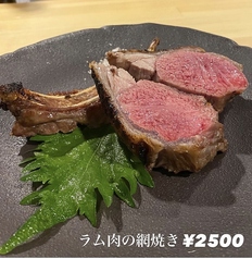 旬菜家 酒匂のおすすめ料理2