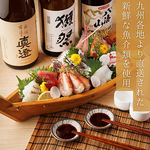 新宿 完全個室 貸切 宴会 新宿 焼鳥  個室 宴会 海鮮 お刺身 飲み放題 女子会 居酒屋