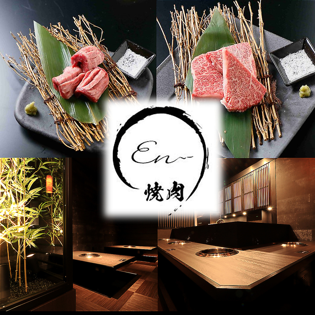 A5黒毛和牛を堪能できる、大人の隠れ家的な当店♪接待や記念日など、特別な日のご利用にもおススメ！