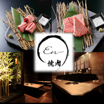 A5黒毛和牛を堪能できる、大人の隠れ家的な当店♪接待や記念日など、特別な日のご利用にもおススメ！